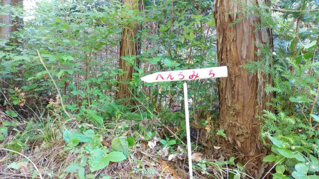 Walking Pilgrimage Hotel Tokiwa Ryokan Ozu (Ehime) Exterior foto